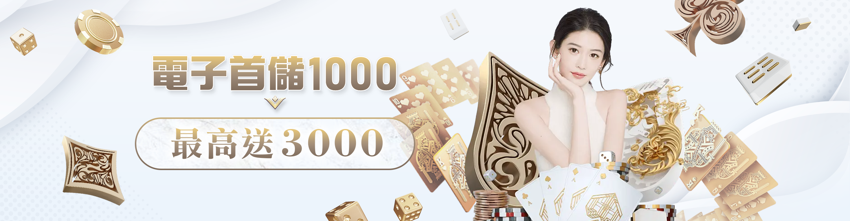 AU8娛樂城優惠-電子首儲1000最高送3000